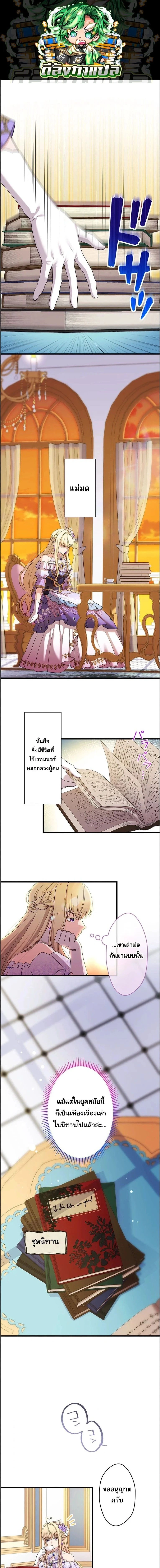 หน้าที่ 1