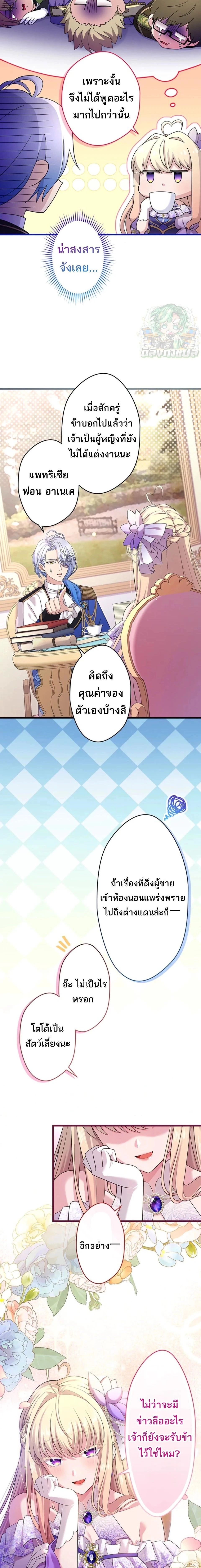 หน้าที่ 4