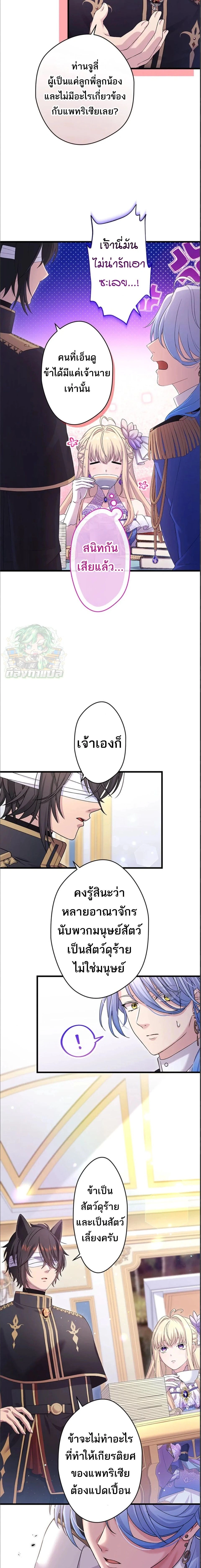 หน้าที่ 6