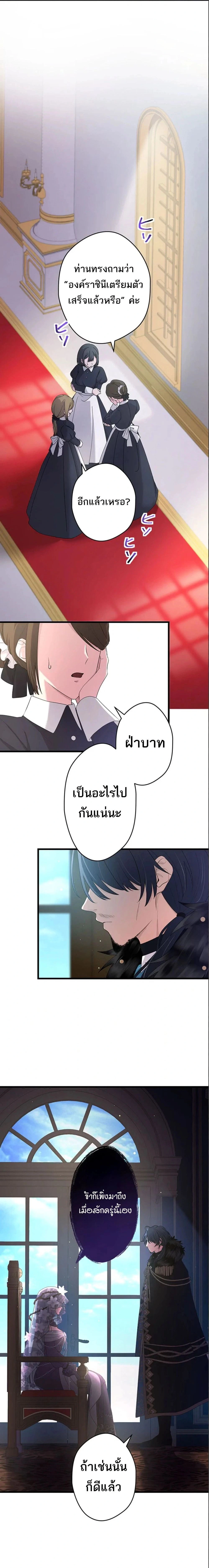 หน้าที่ 7
