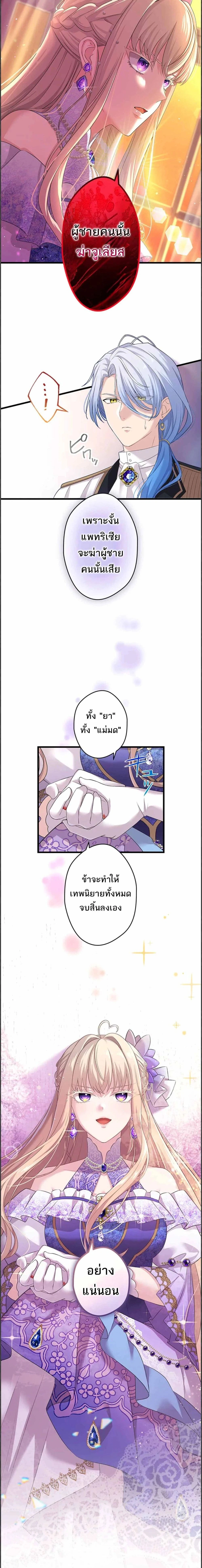 หน้าที่ 7