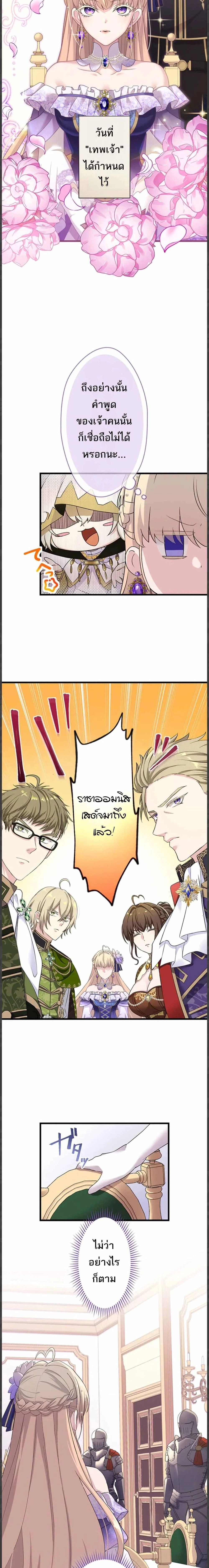 หน้าที่ 6