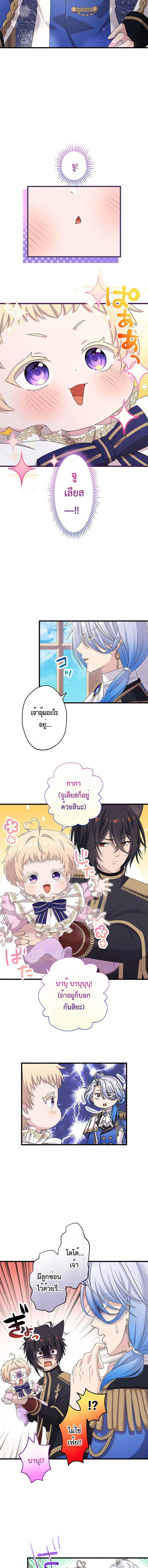 หน้าที่ 4