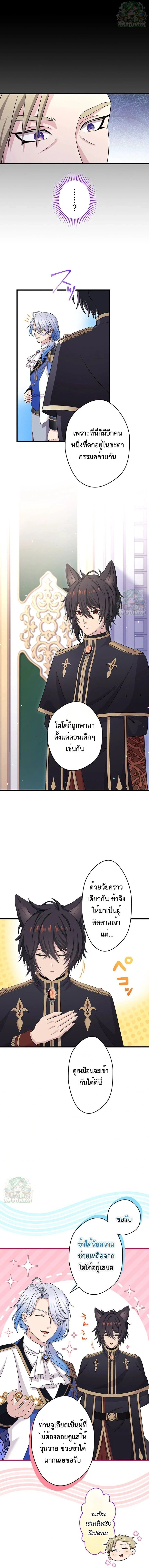 หน้าที่ 4