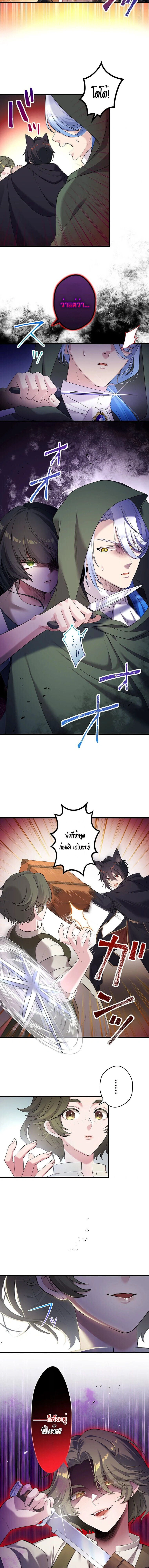 หน้าที่ 8