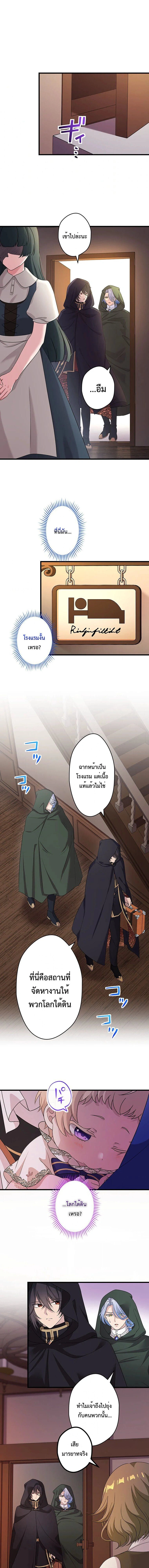 หน้าที่ 4