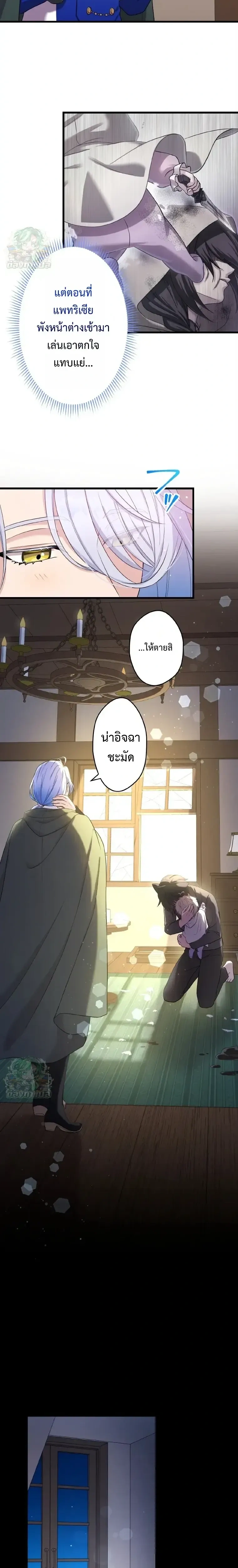 หน้าที่ 10