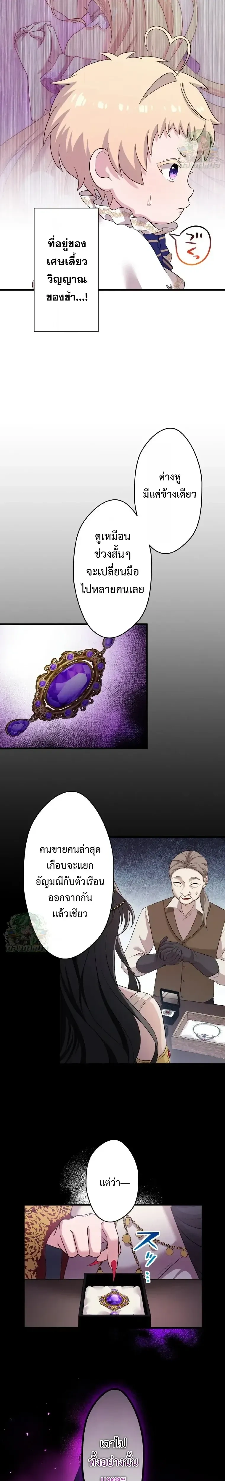 หน้าที่ 3