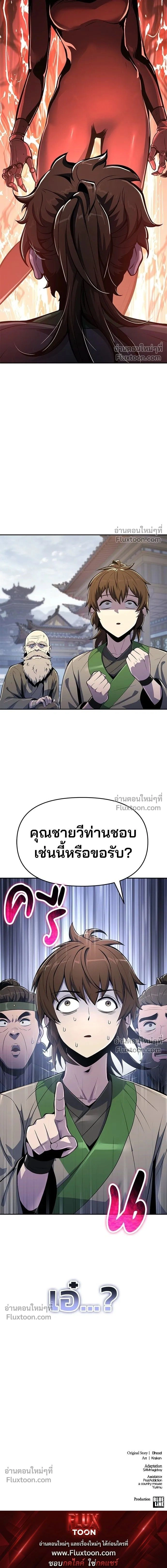 หน้าที่ 20