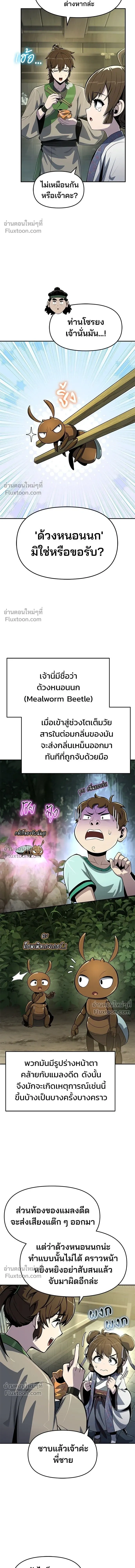 หน้าที่ 16