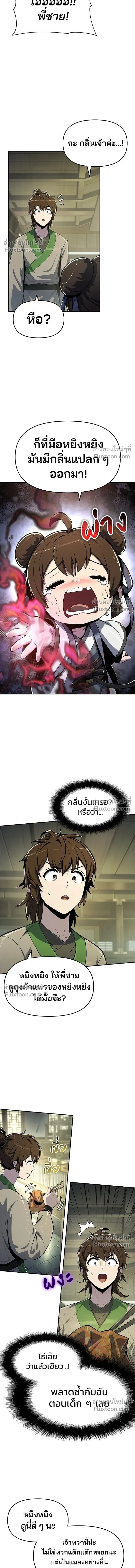หน้าที่ 15