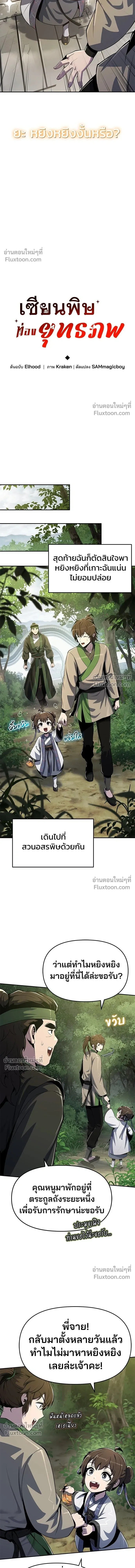 หน้าที่ 9