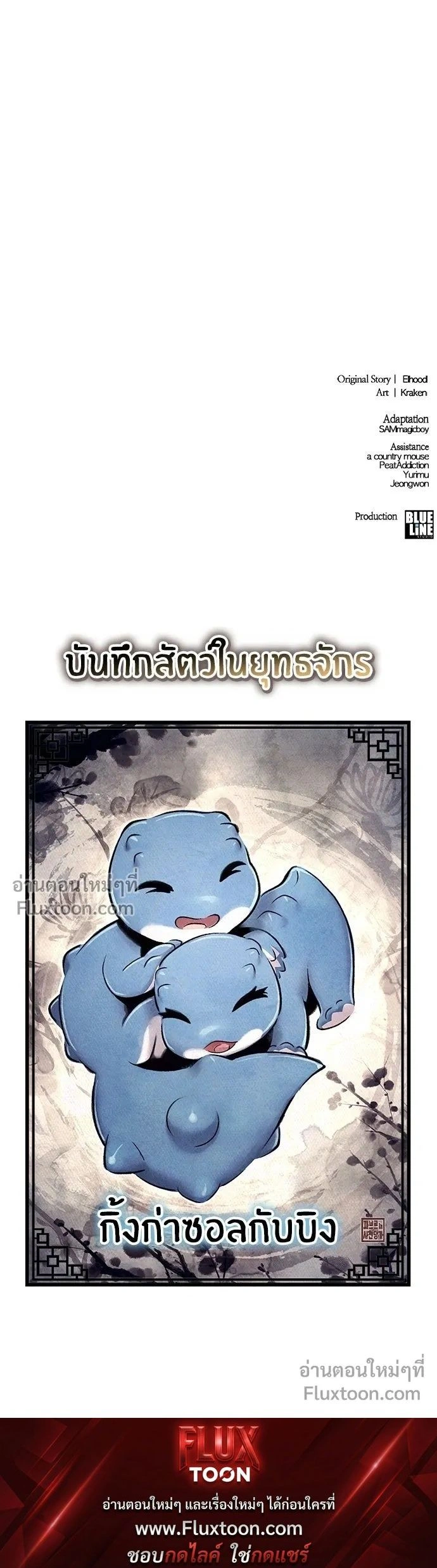 หน้าที่ 20
