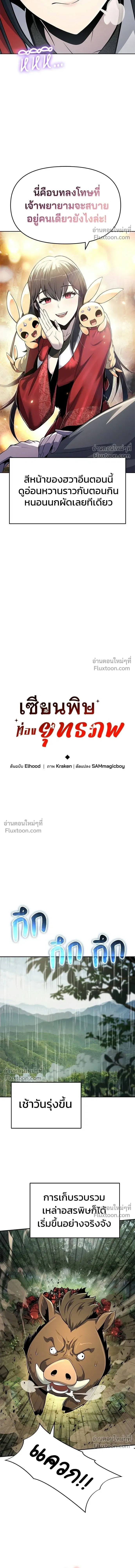 หน้าที่ 5