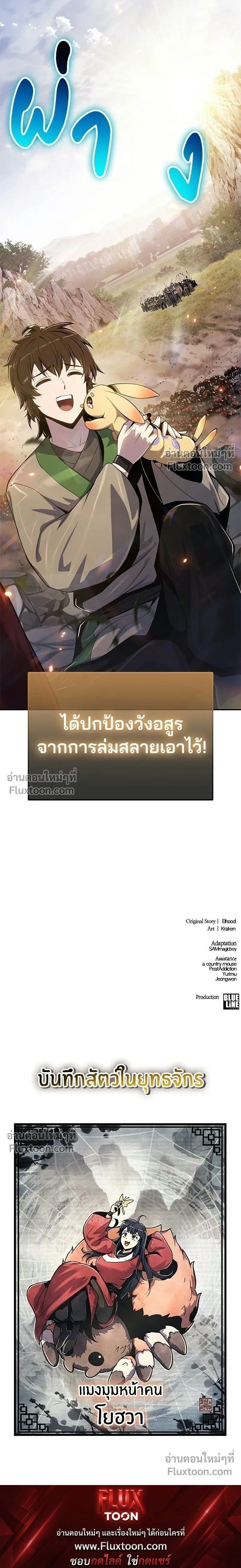 หน้าที่ 19