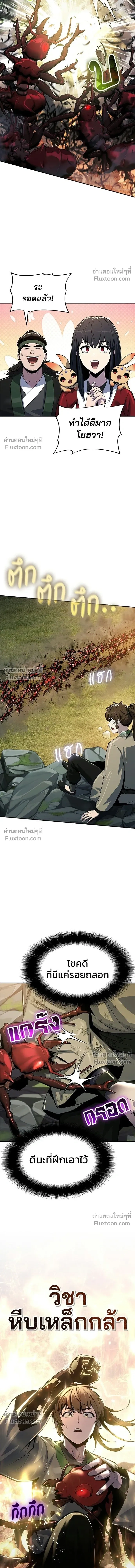 หน้าที่ 15