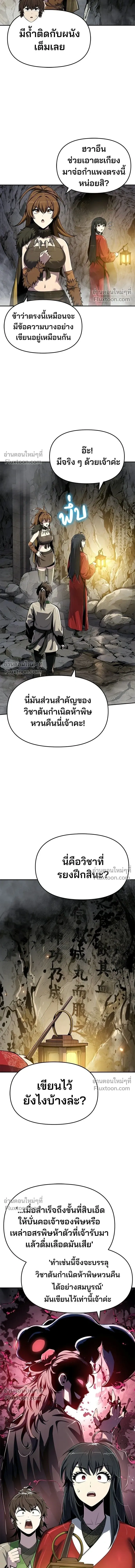 หน้าที่ 12