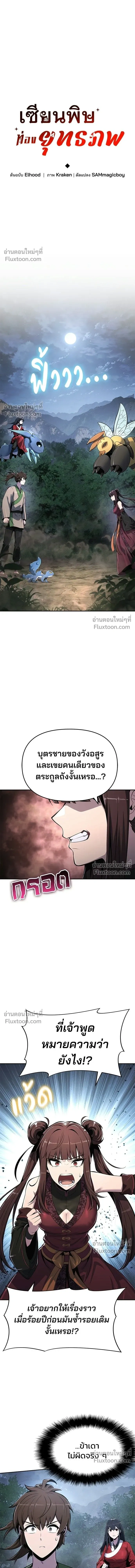 หน้าที่ 13