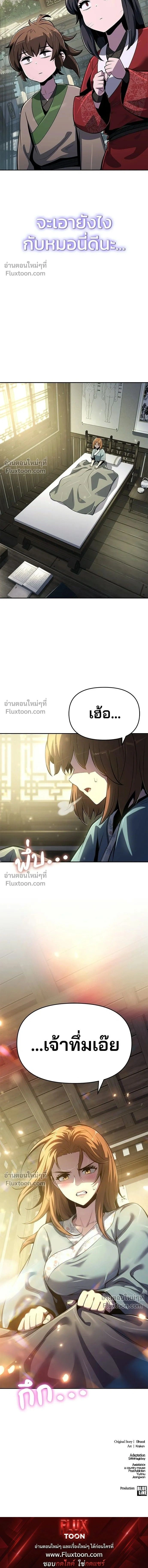 หน้าที่ 18
