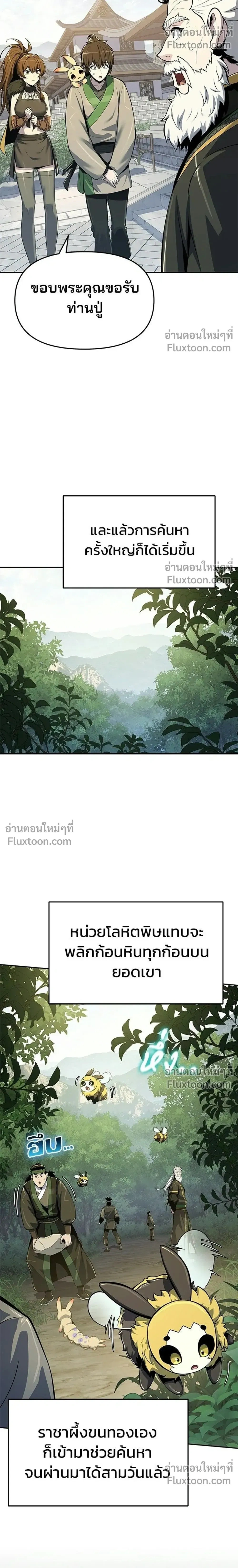 หน้าที่ 26