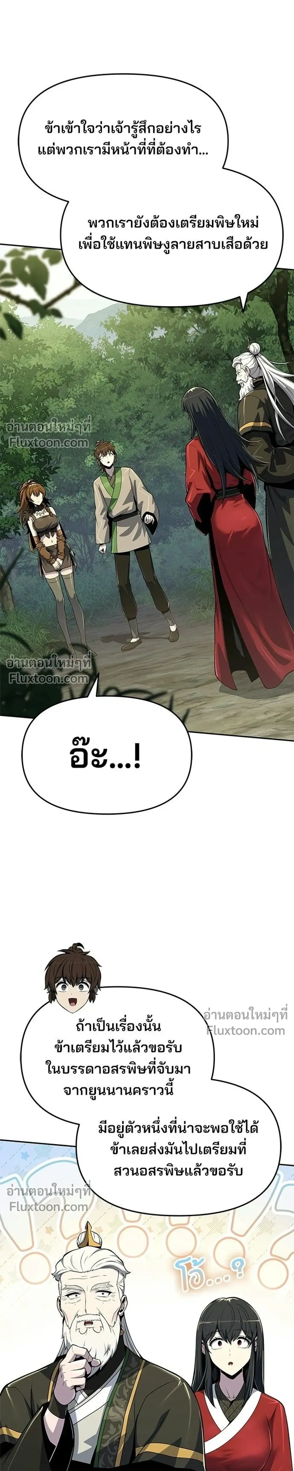 หน้าที่ 31