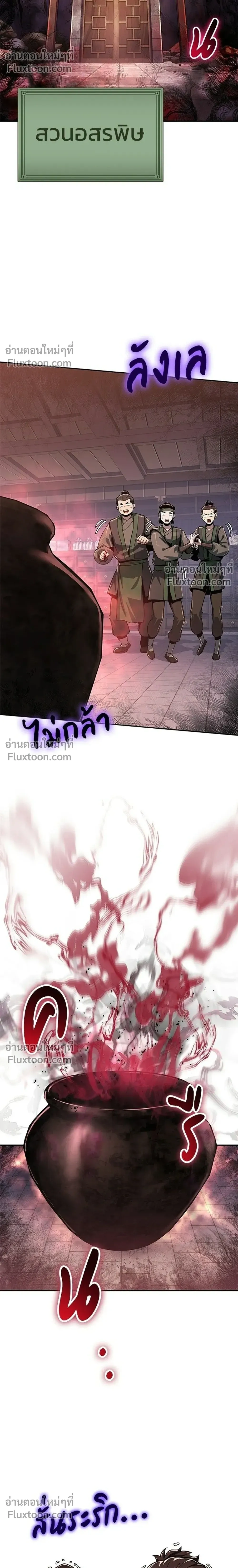 หน้าที่ 34