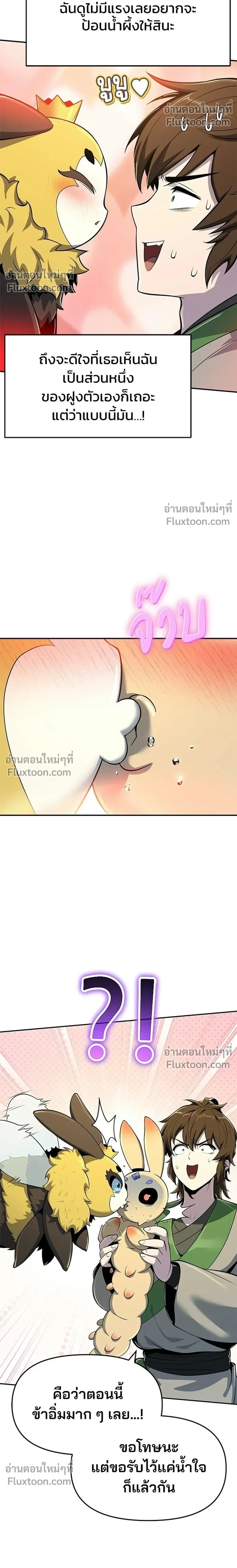 หน้าที่ 22