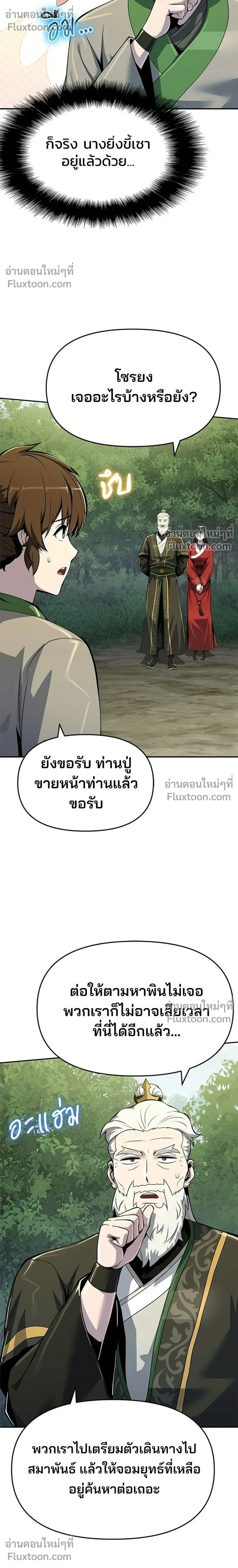 หน้าที่ 30