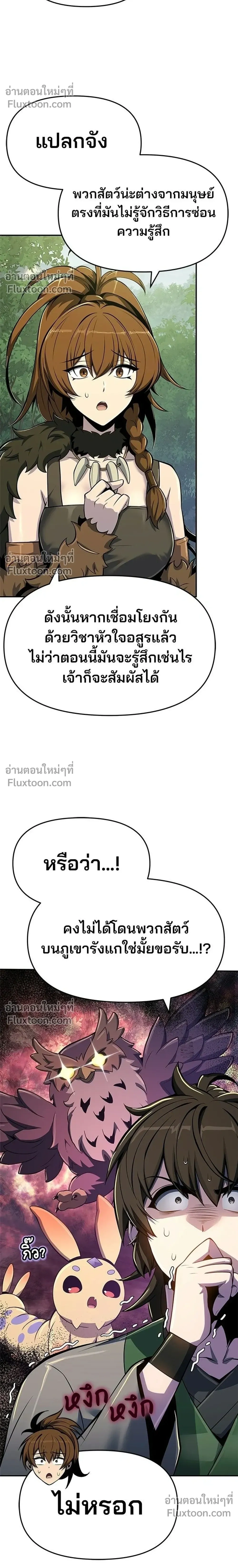 หน้าที่ 28