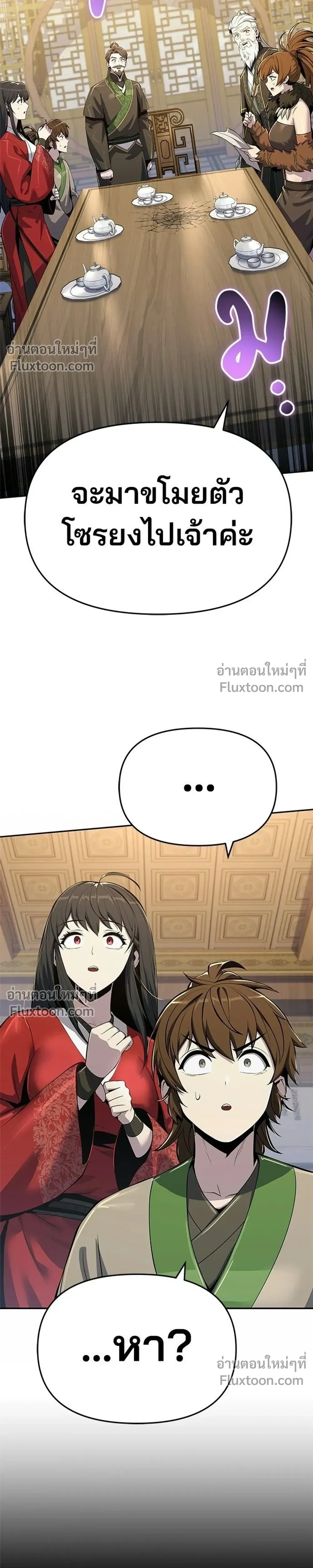 หน้าที่ 33
