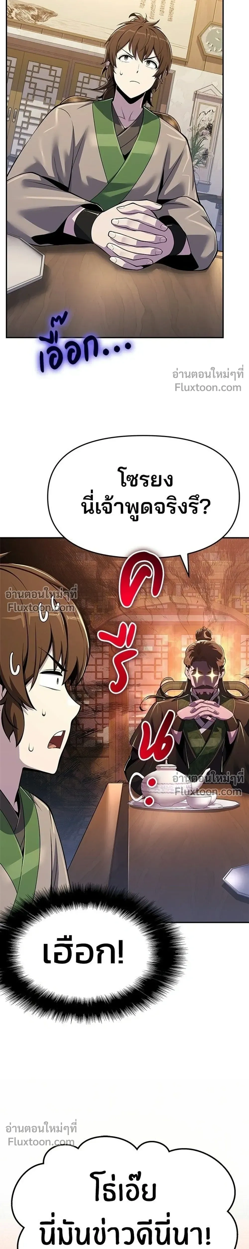 หน้าที่ 27