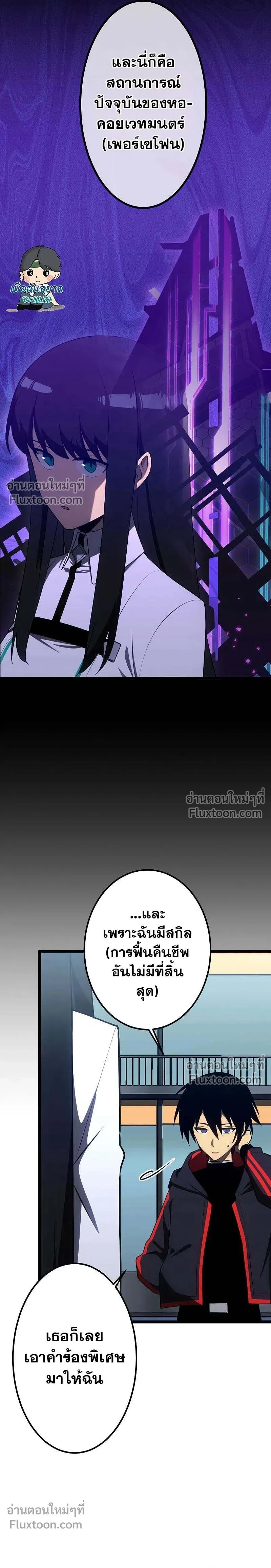 หน้าที่ 19