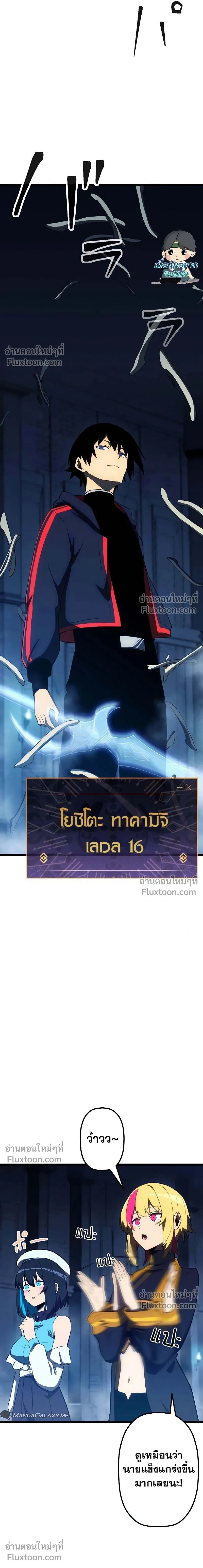 หน้าที่ 17