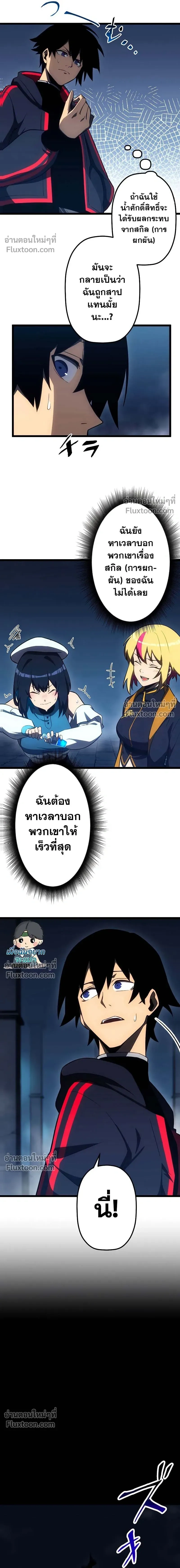 หน้าที่ 20