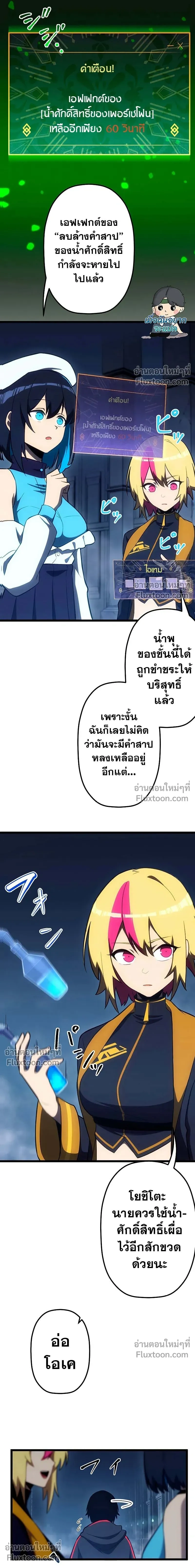 หน้าที่ 19