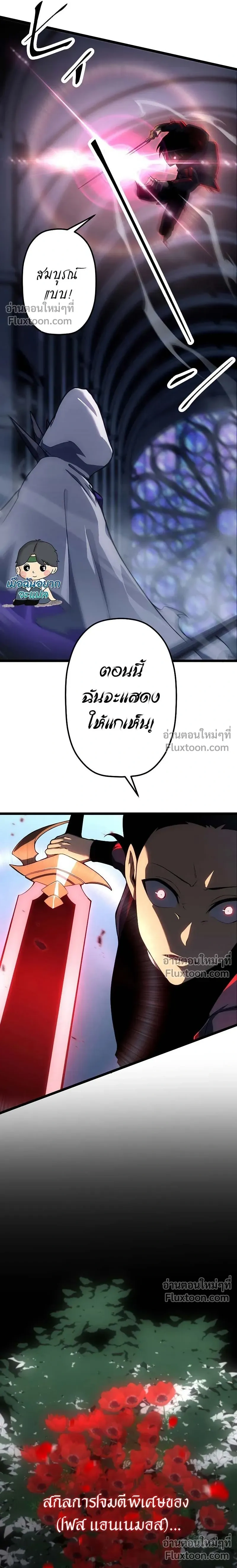 หน้าที่ 9