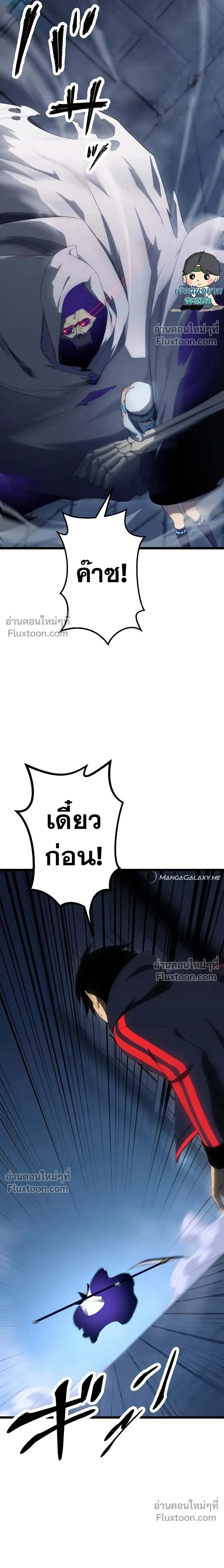 หน้าที่ 19
