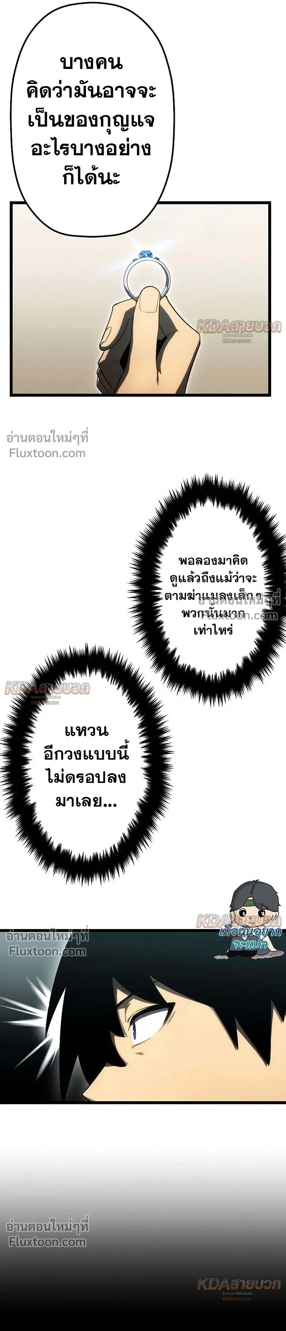 หน้าที่ 21