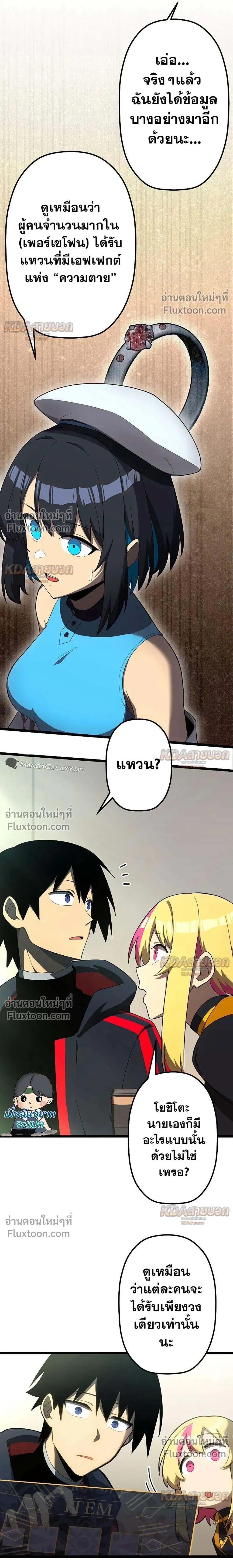 หน้าที่ 20
