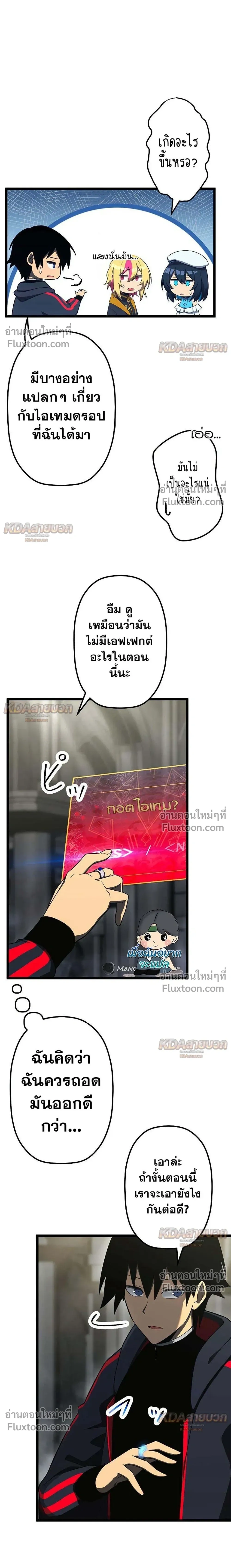 หน้าที่ 11