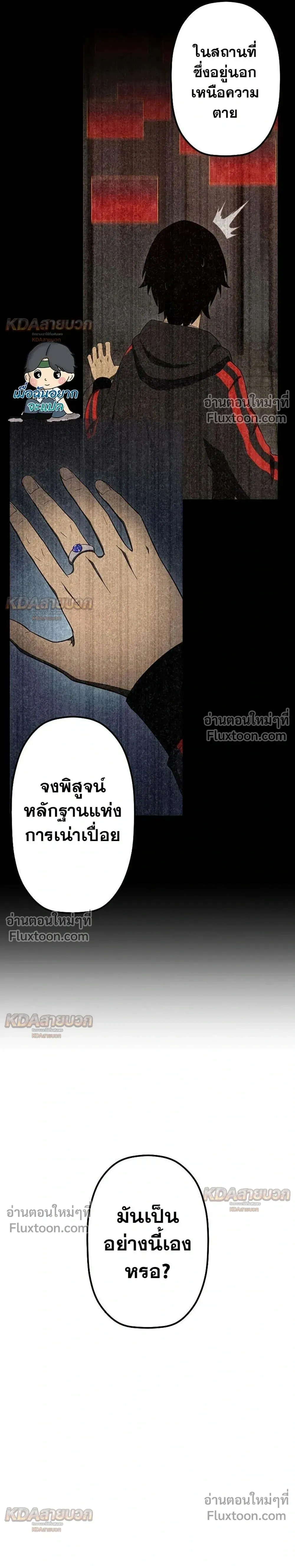 หน้าที่ 22