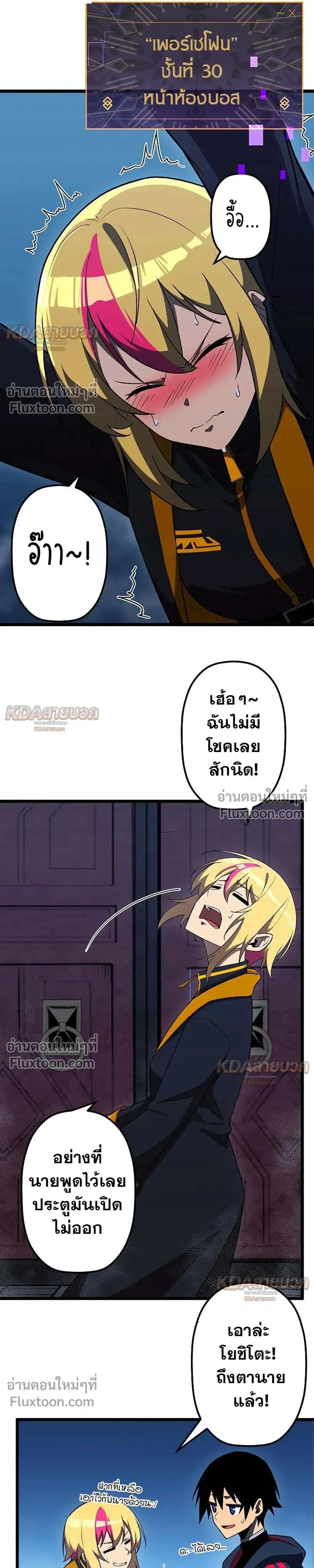 หน้าที่ 9
