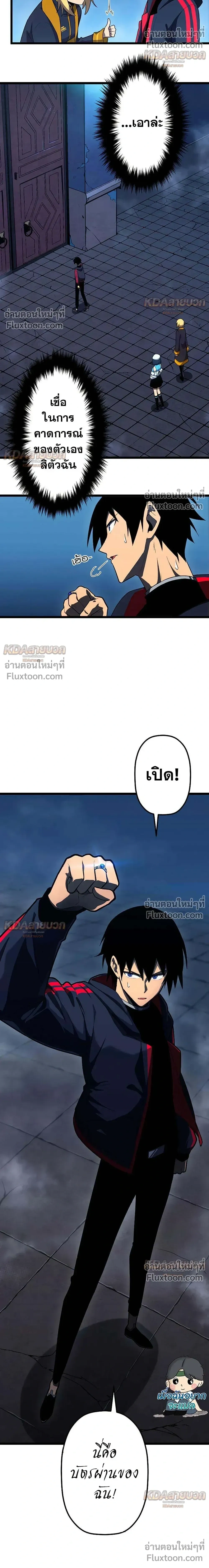 หน้าที่ 10
