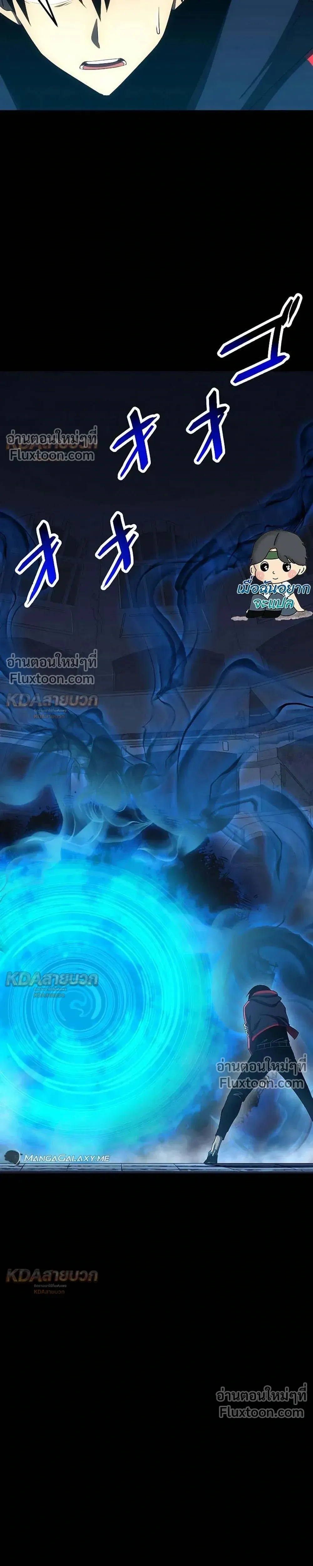 หน้าที่ 19