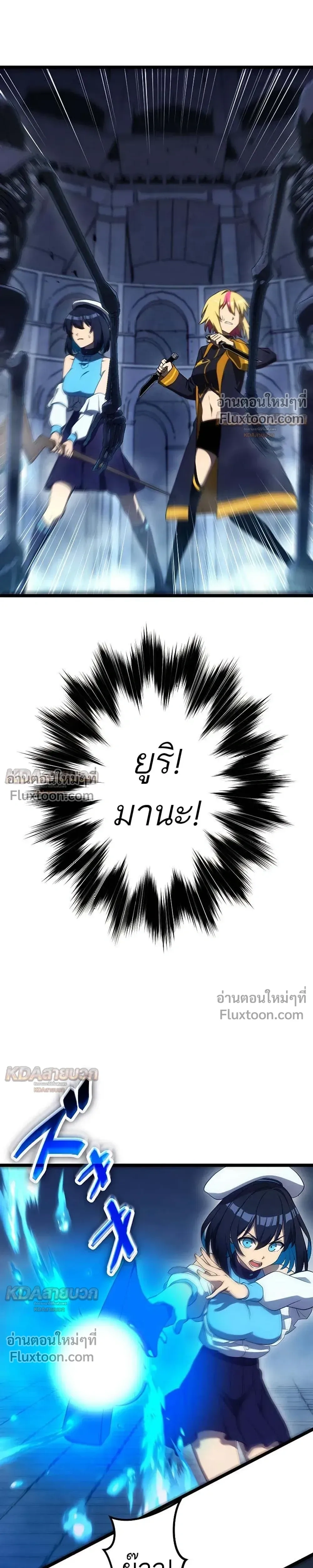 หน้าที่ 17
