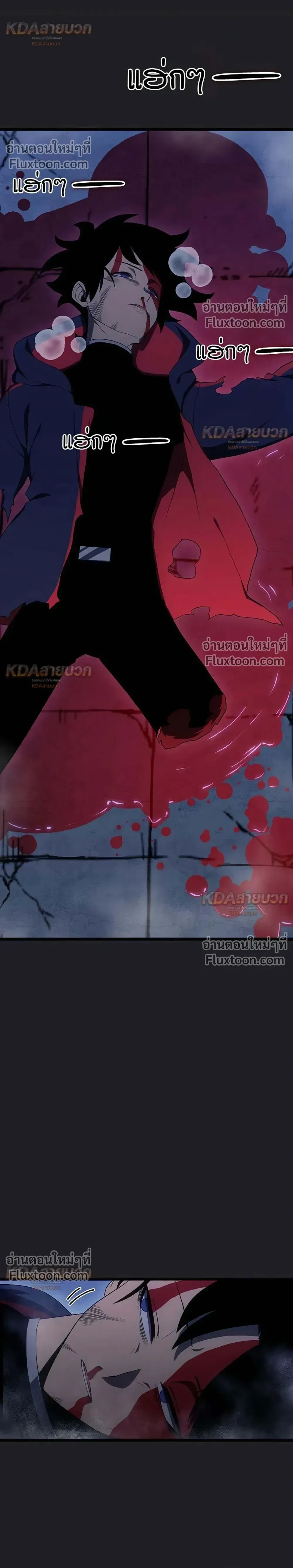หน้าที่ 28