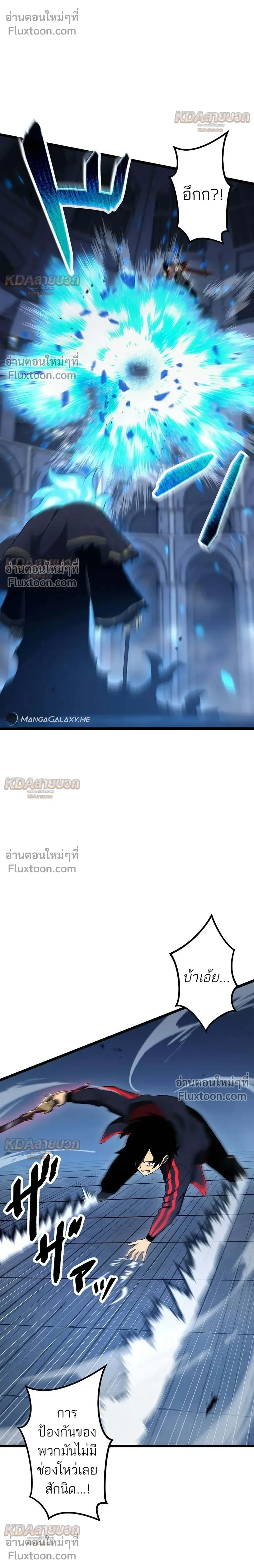 หน้าที่ 8