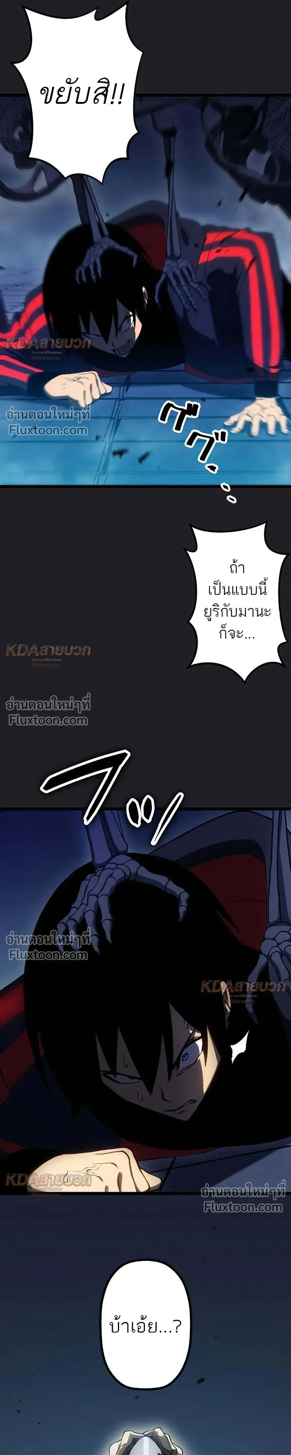 หน้าที่ 21
