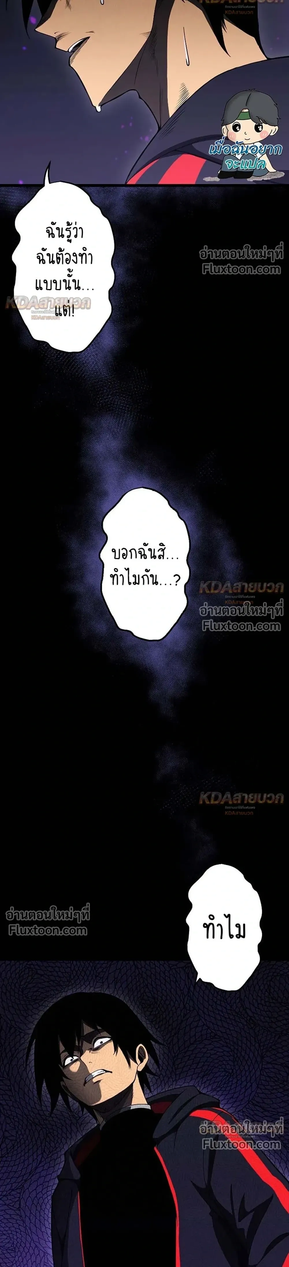 หน้าที่ 41