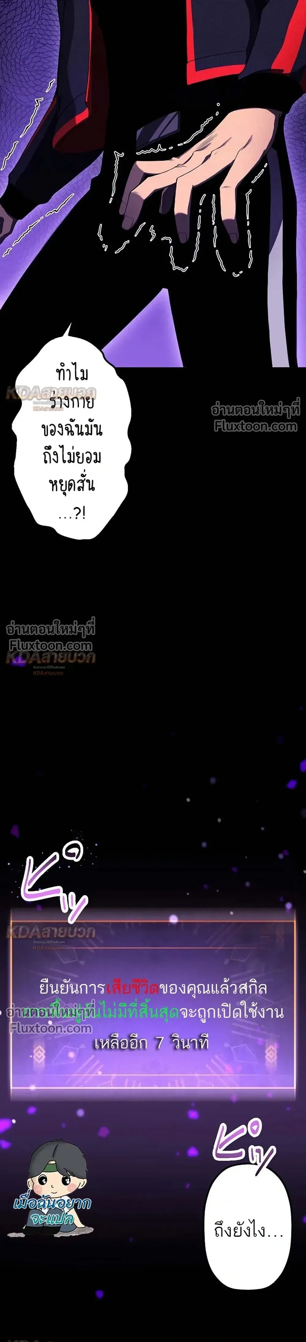 หน้าที่ 42